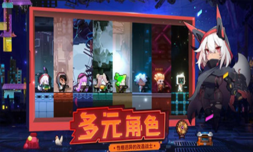逆生之都安卓版