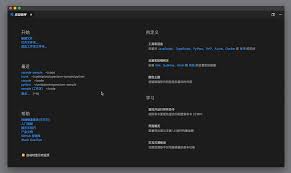 vscode如何打开自然语言搜索