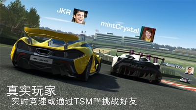 巅峰赛车最新版