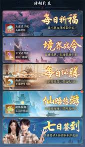 踏风行佛系挂机流怎么玩
