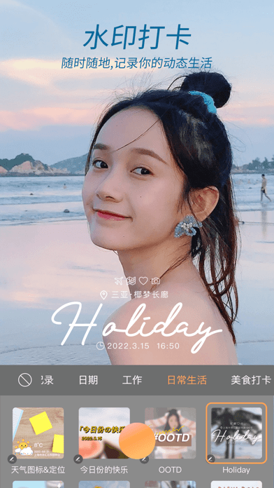 无他安卓版