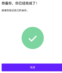 itp护照认证无法验证照片的原因是什么
