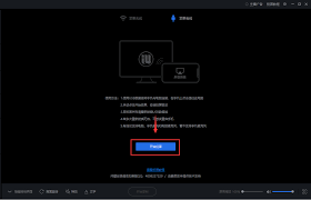 手机投屏直播新增文字功能如何使用