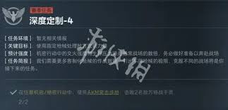 三角洲s5深度定制4通关攻略