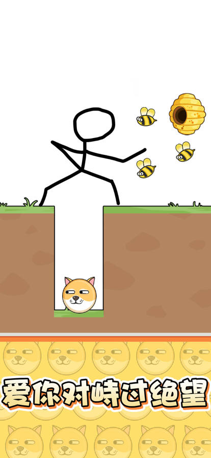 我的狗狗免费版