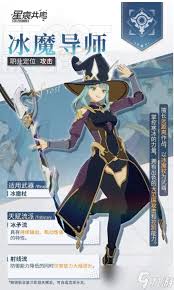 星痕共鸣法师天赋怎么加点
