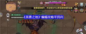 百炼英雄天宫老仙怎么深度解析