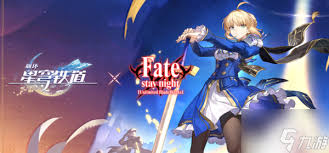 崩坏星穹铁道联动fate何时上线