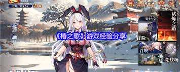 椿之歌彩玉如何使用