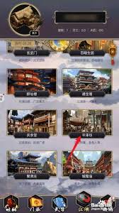 这就是江湖怎样抓捕江洋大盗