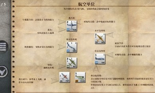 航母对决苦尽甘来手机版