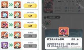 曙光重临商店换什么比较好