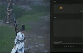 燕云十六声如何获取种植道具