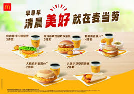 麦当劳金卡会员价格是多少