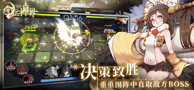 命运神界:梦境链接最新版