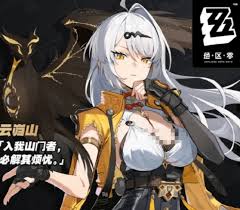 绝区零仪玄实机演示怎么介绍