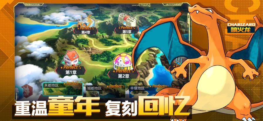 去吧精灵球最新版