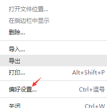 Typora如何恢复旧版本