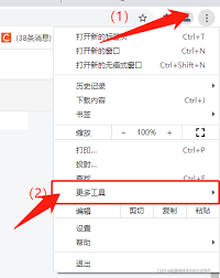 如何安装油猴浏览器插件