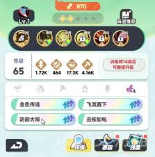 曙光重临霸浪蛟怎么样