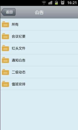 飞邮TurboMail最新版