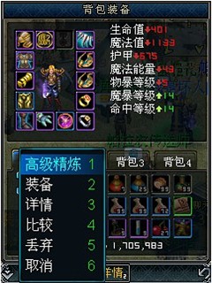 君王OL