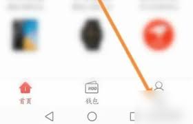 微信账单如何设置删除时必须人脸验证
