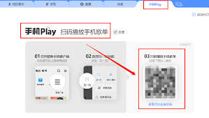 酷狗音乐怎么和好友一起听歌