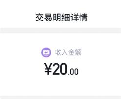 支付宝举报违章是否有奖励