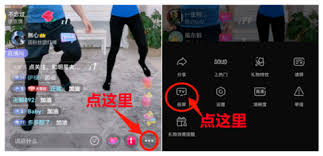 抖音如何投屏到电视