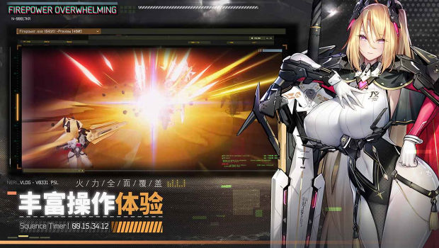 交错战线反和谐
