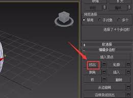 3Ds MAX怎么挤出图形