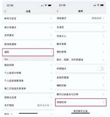 微信过期图片如何恢复