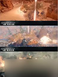 断箭炸弹和集束弹的特点是什么