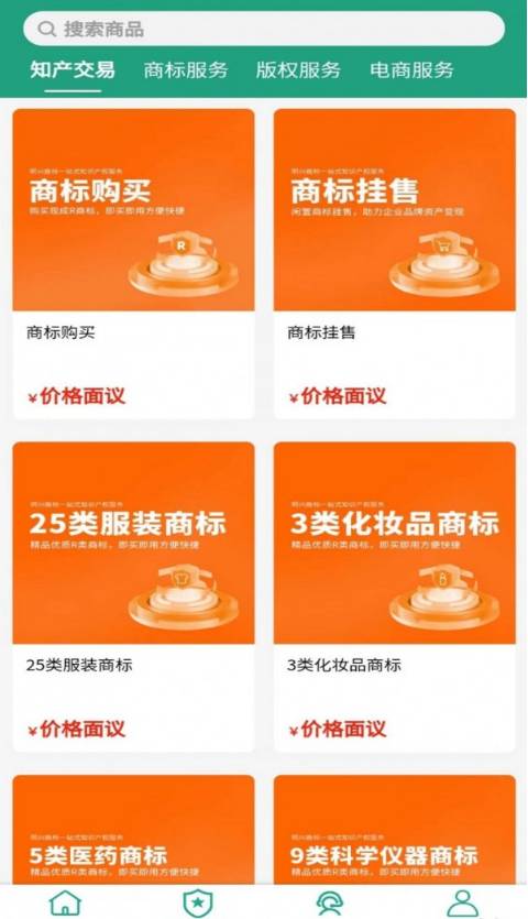 明兴商标最新版