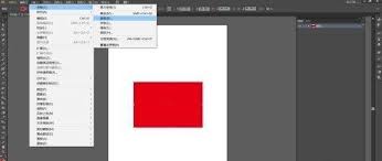 Adobe Illustrator CS6如何旋转对象