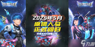 雷霆战机集结兑换码都有哪些