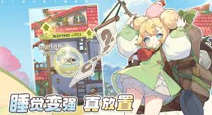 杖剑传说公测福利有什么
