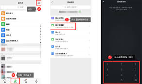 微信里怎么建群