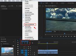 Pr如何给视频添加缩略图
