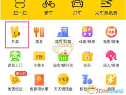 美团外卖号码保护如何开启
