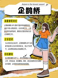 番茄畅听能日赚百元是真的吗
