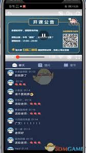 洋葱学院如何开悬浮窗