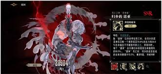 银与绯始祖队玩法是什么
