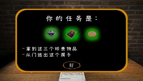惊魂双胞胎官网版