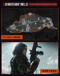 暗区突围无限S2新内容有哪些提前速览