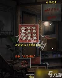 阴山怨第二章如何通关
