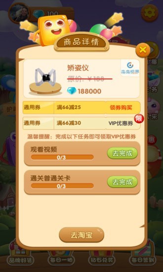 方块君免费版