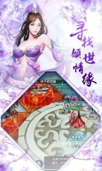 择天诀免费版