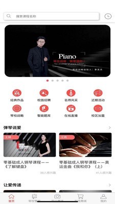 弹指间最新版